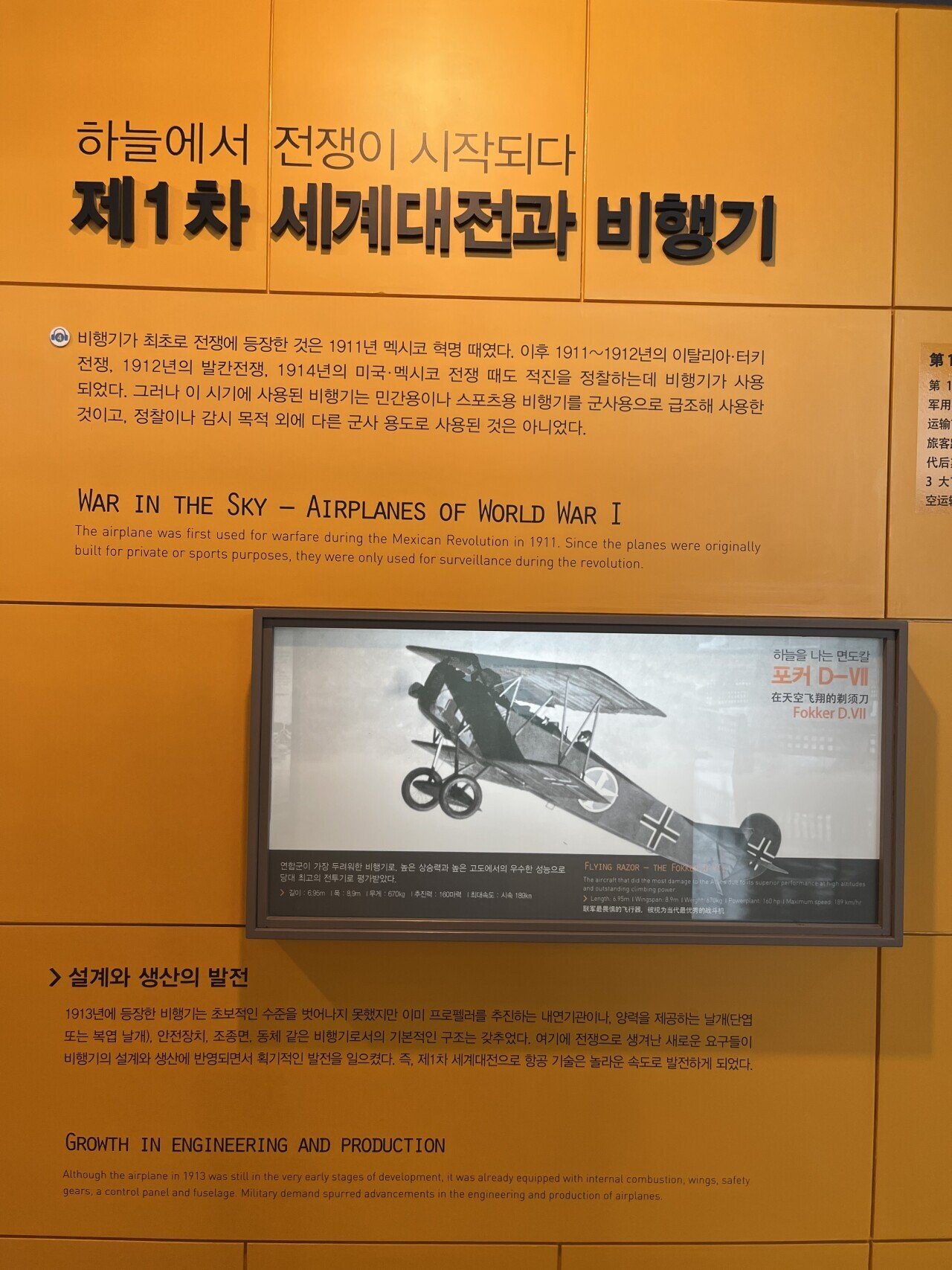 gkdrhd2.jpeg 나 홀로 제주여행 4일차