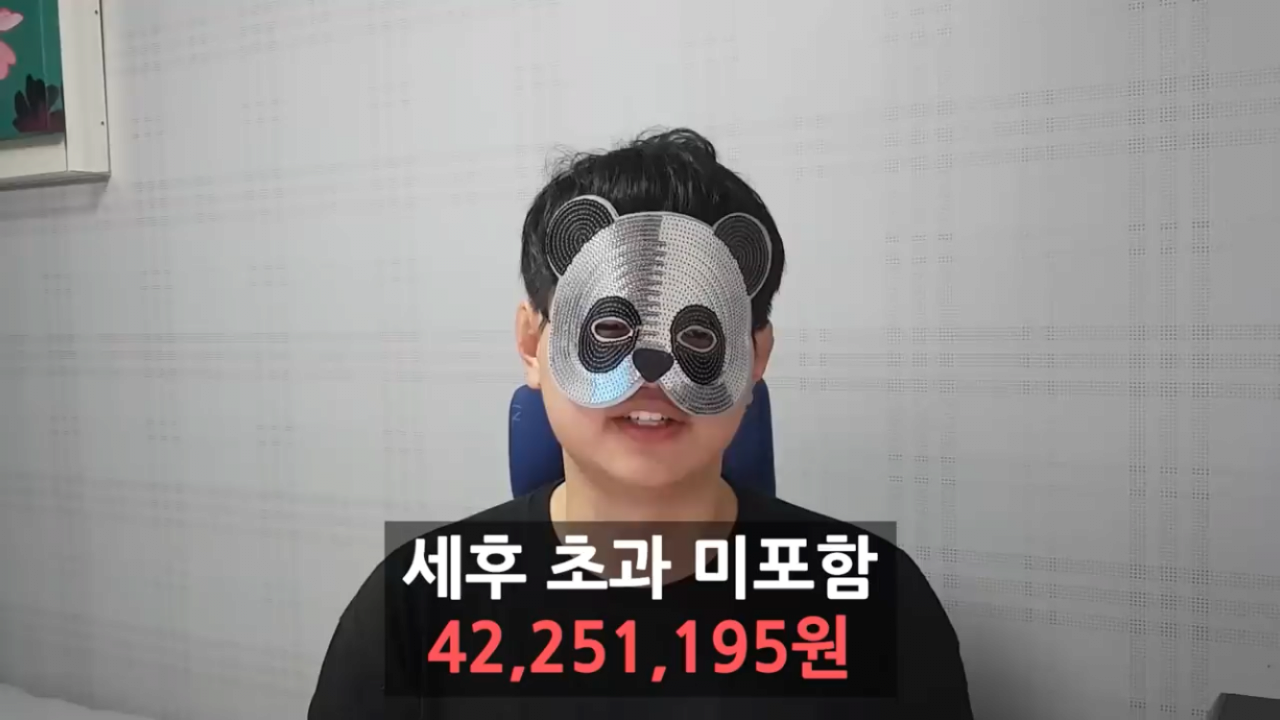 Internet_20220411_124419_11.png 9급 공무원 입직 후 10년 뒤 월급 현실