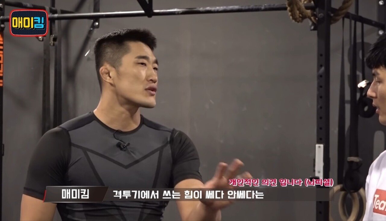 1649991891822.jpg 은가누: mma 잘하는거랑 헬스 잘하는거랑 상관없음