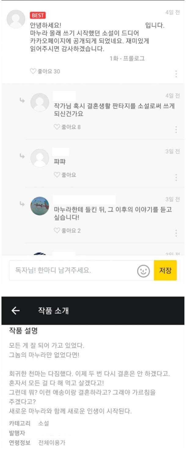 3.jpg 이혼물이 퐁퐁이형들 공감받는 이유