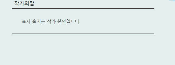 123.png 이혼물이 퐁퐁이형들 공감받는 이유