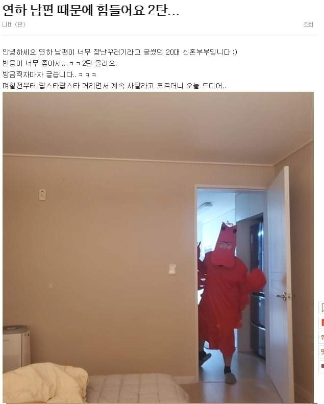 image (17).png 연하남편때문에 힘든 여자