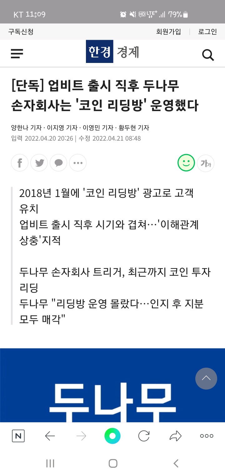 Screenshot_20220421-110921_NAVER.jpg