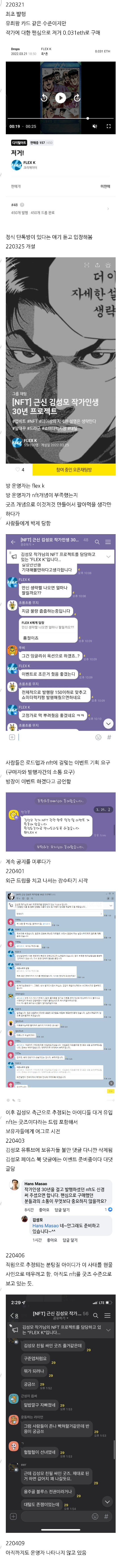 KakaoTalk_20220409_163956049.png