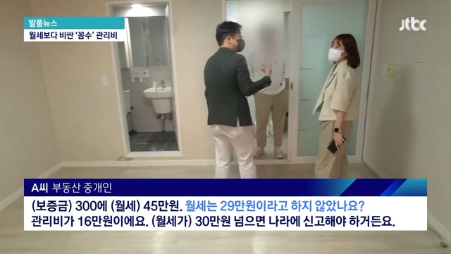 JTBC 뉴스룸_20220423_221906.733.jpg