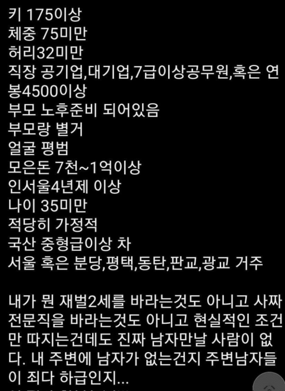 2.png 장문) 나는 몇 프로의 인간인가.txt