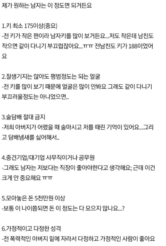 1.png 장문) 나는 몇 프로의 인간인가.txt