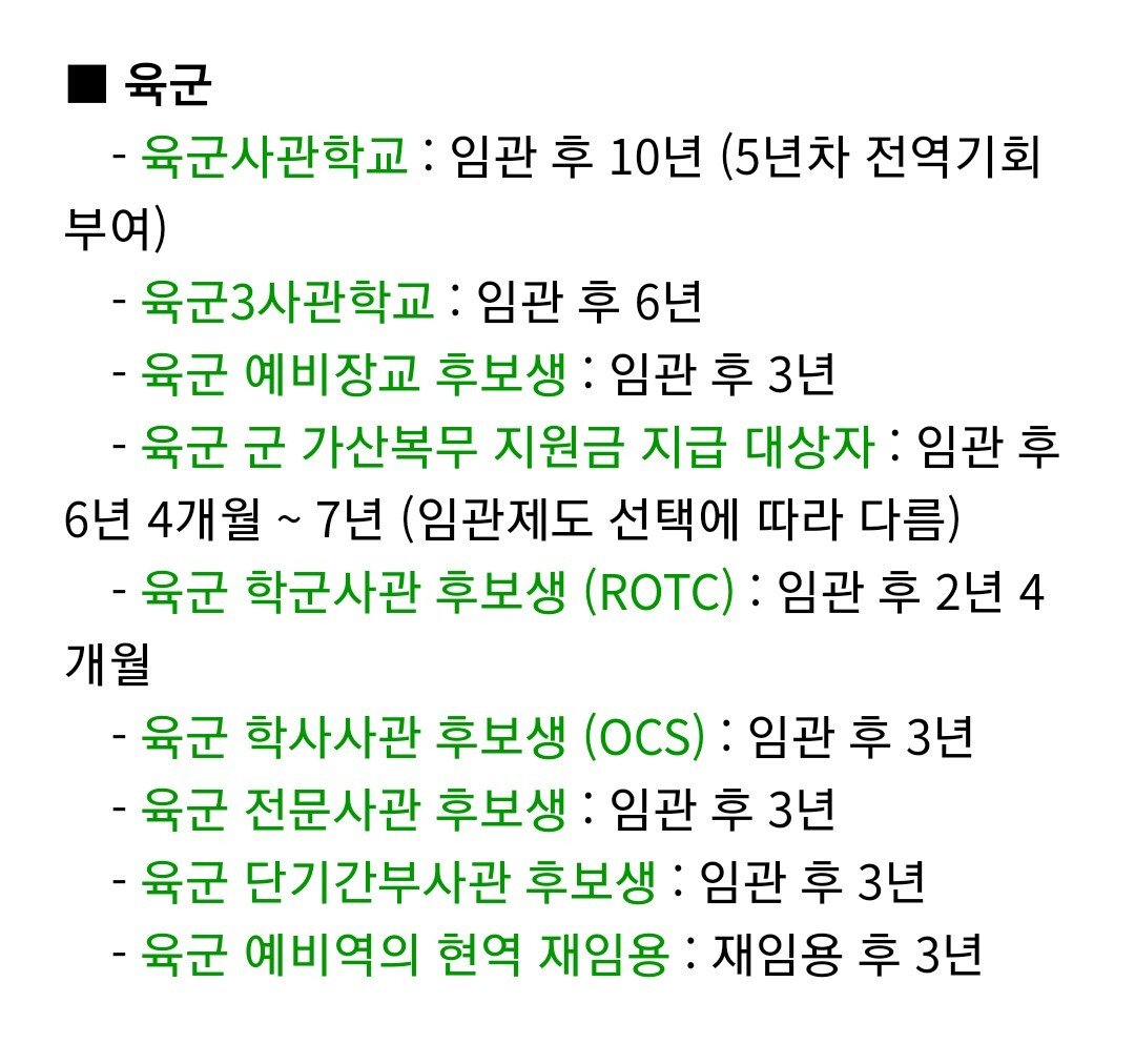 Screenshot_20220506_153331.jpg 졸업유예하고 취준하는 사람이 많은 이유