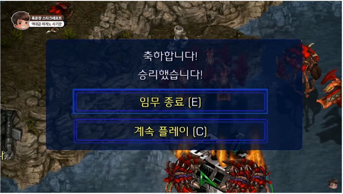 흑운장17.png 스타1 승률 0%에서 승리하는 방법 .jpg