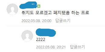 이미지 225.jpg 고딩 엄마 부부 맘카페 반응