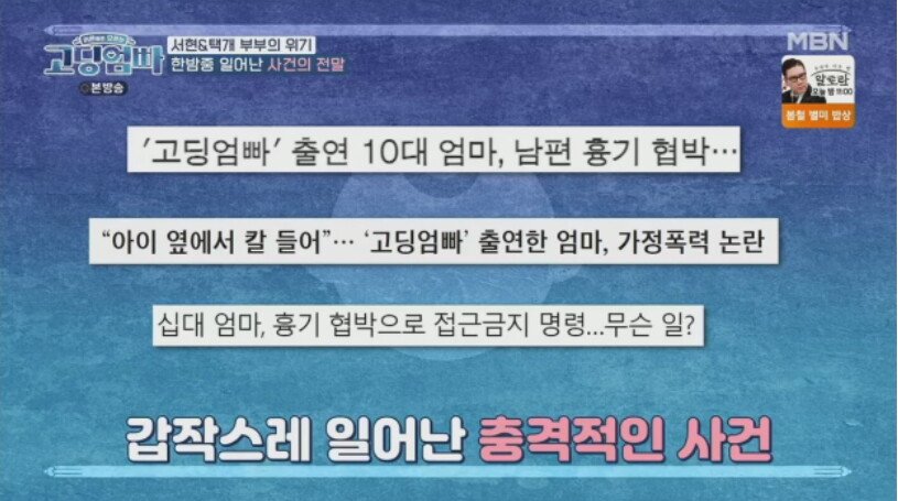 이미지 201.jpg 고딩 엄마 부부 맘카페 반응