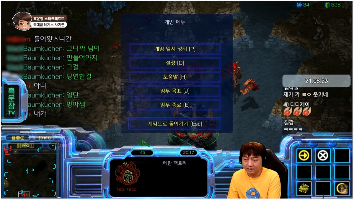 흑운장13.png 스타1 승률 0%에서 승리하는 방법 .jpg