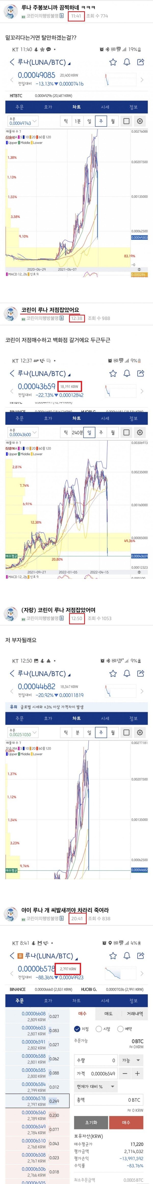 x1-down.jpeg 오늘 9시간 만에 벌어진 참극.jpg