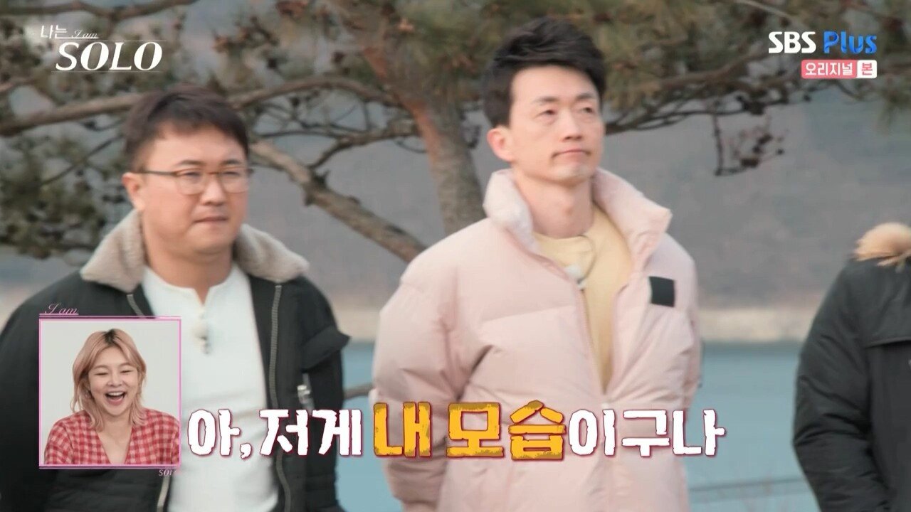 3.jpg 40댜 특집 나는솔로를 찍던 PD의 한마디