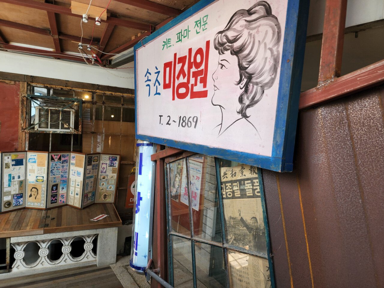 수정됨_20220419_115615.jpg 20대 미혼남성의 전주 1박2일 여행기 입니다,,,,