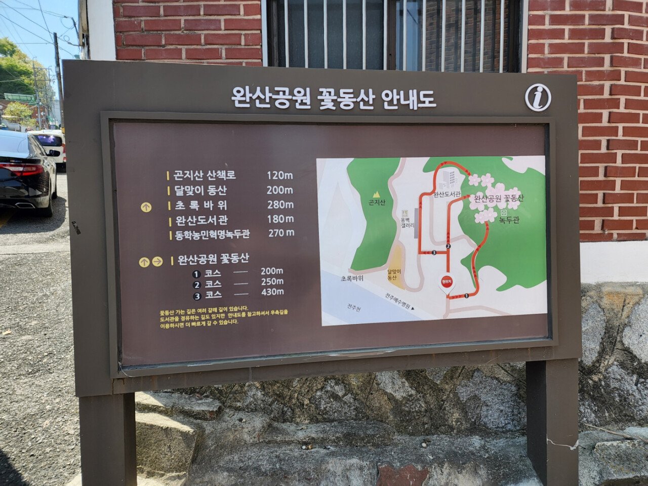 수정됨_20220420_111919.jpg 20대 미혼남성의 전주 1박2일 여행기 입니다,,,,