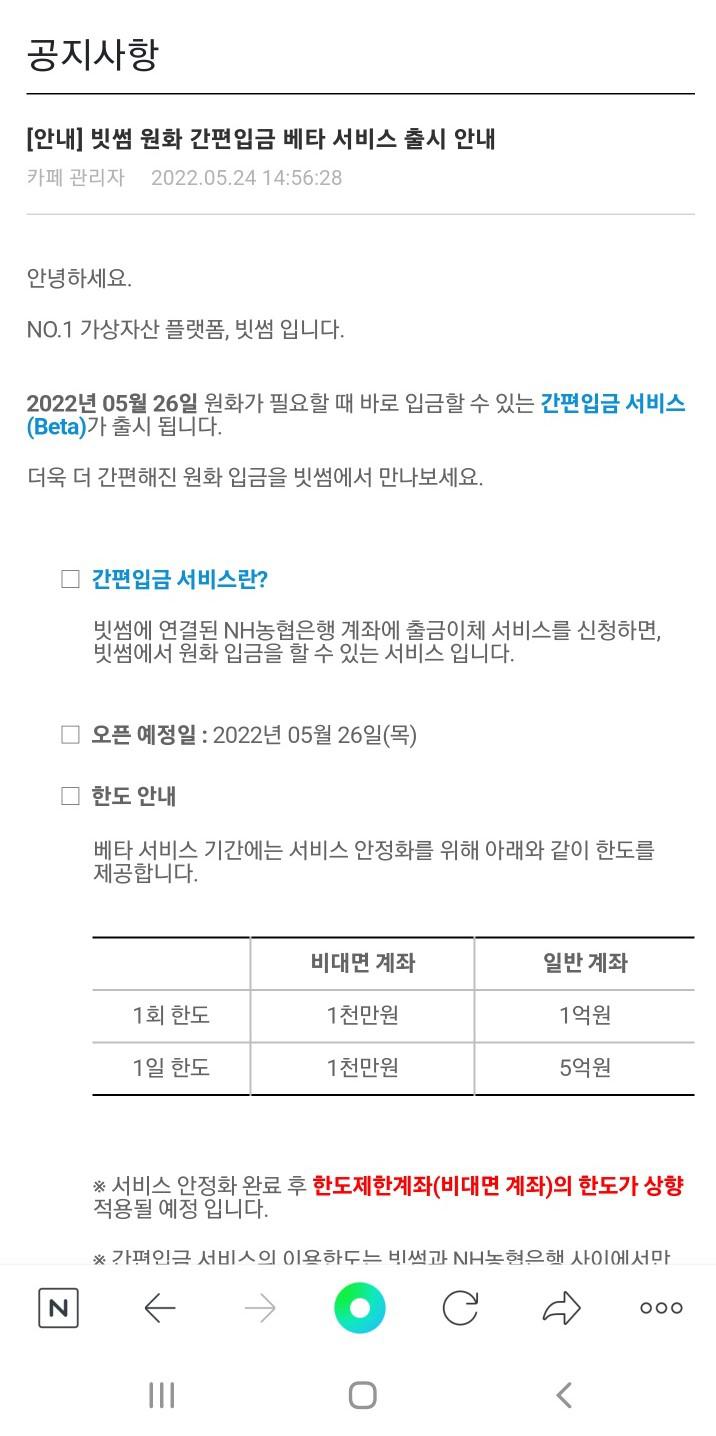 Screenshot_20220524-150638_NAVER.jpg