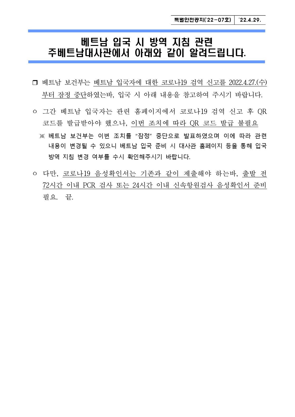 KakaoTalk_20220531_135754628.png.jpg