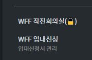 입대신청서관리.png.jpg