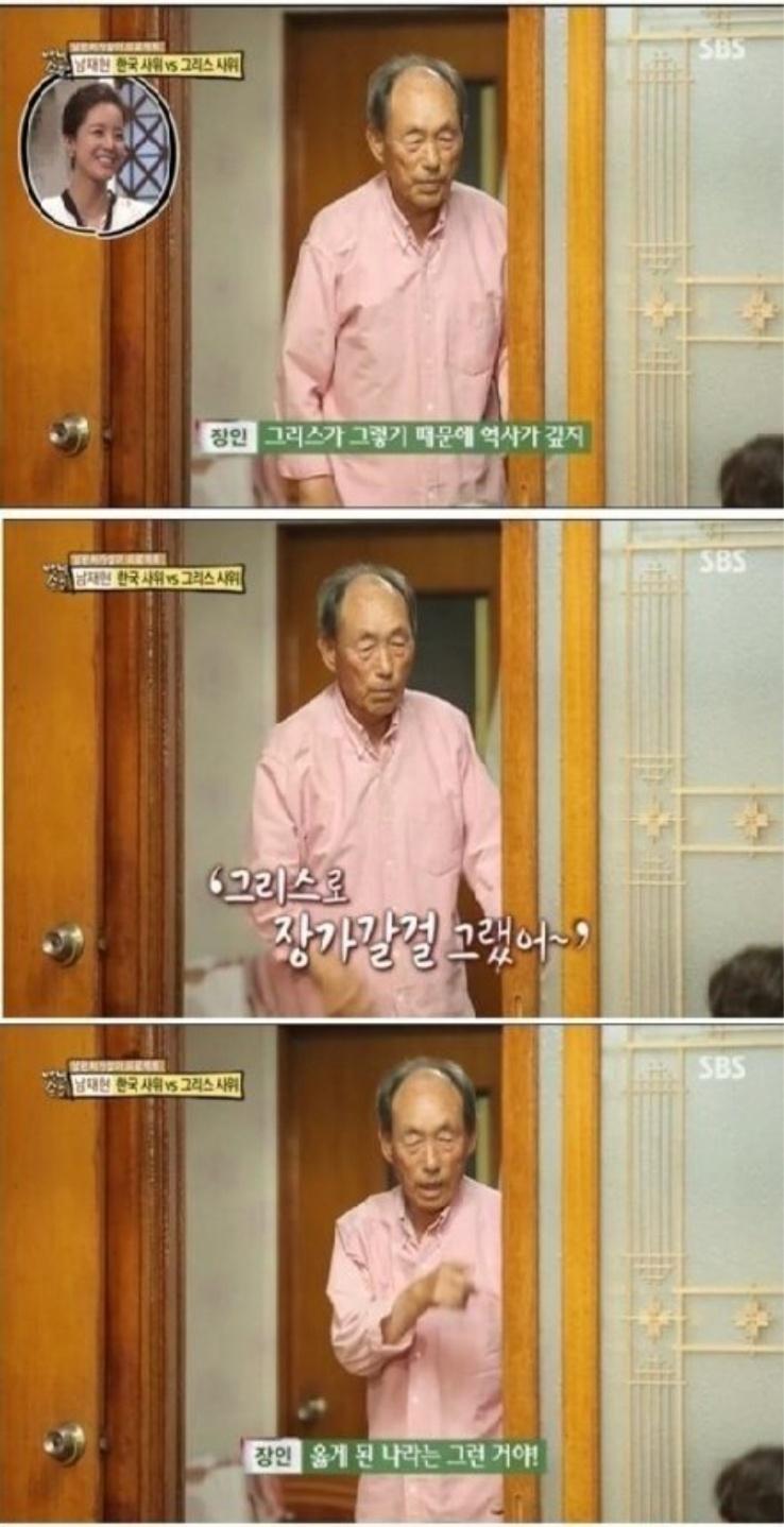 국제 결혼을 해서 행복한 유부남6.jpg