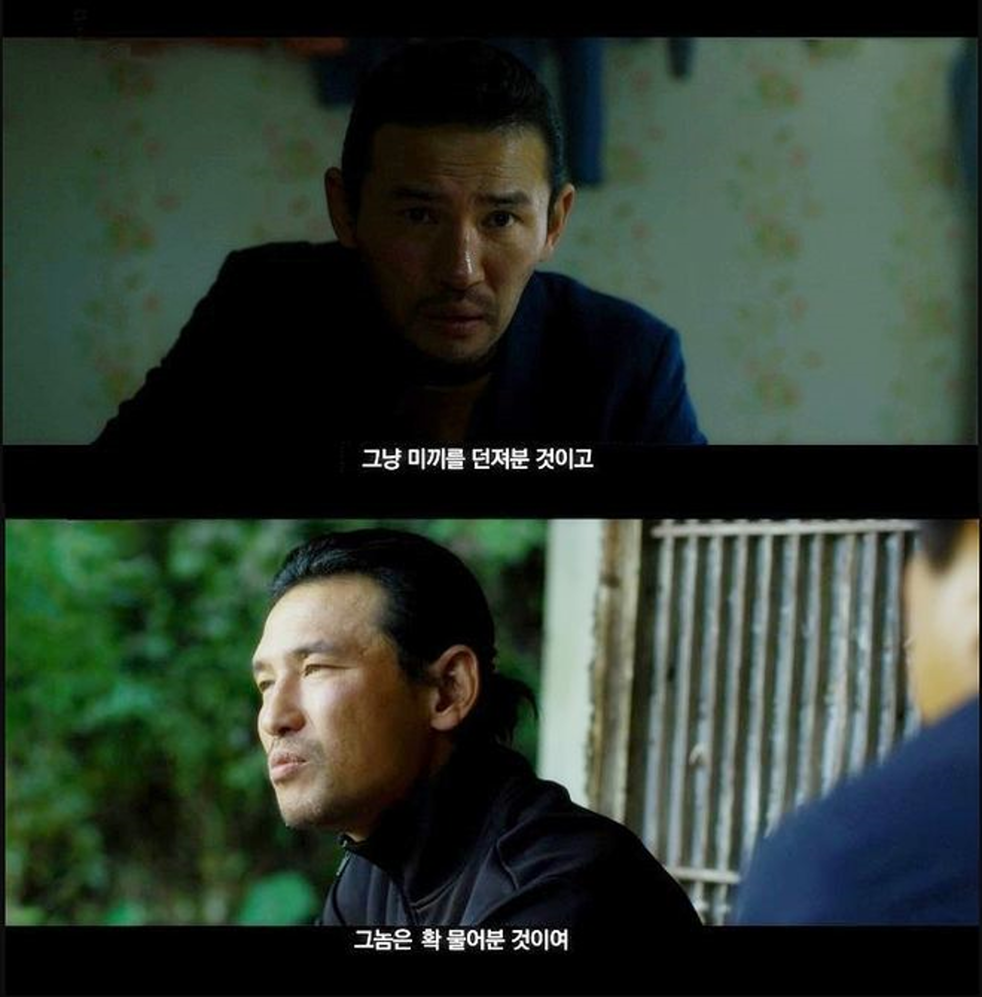 그놈은확물어분것이여.png