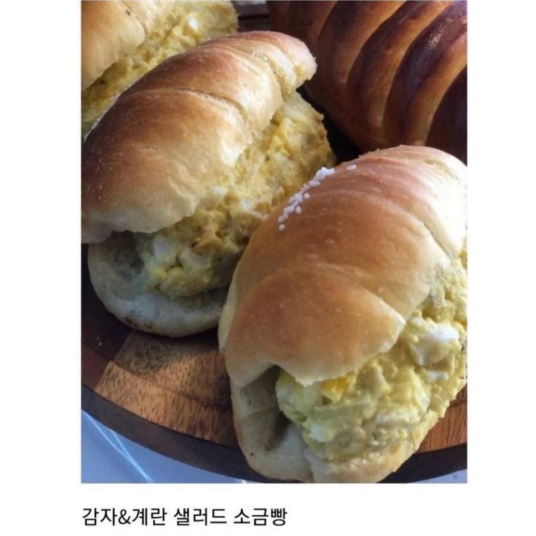 한국 소금빵 유행 근황4.jpg