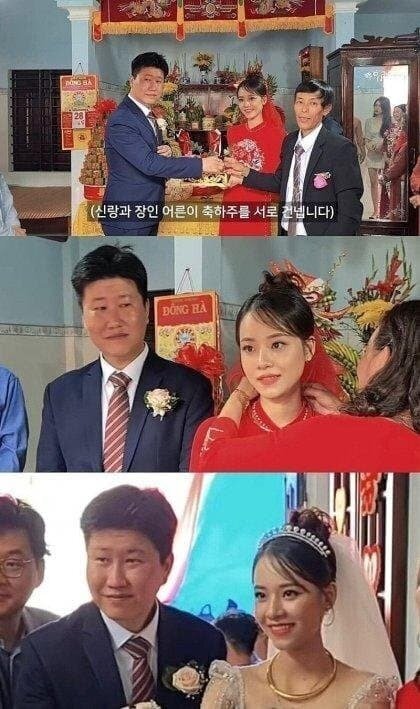 30대 한국 남자와 20대 베트남 신부 결혼식.jpg