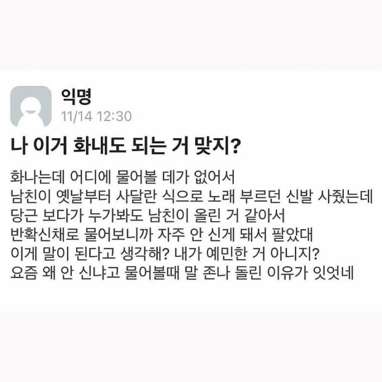 남친 or 여친이 이러는거 용서가능.png.jpg