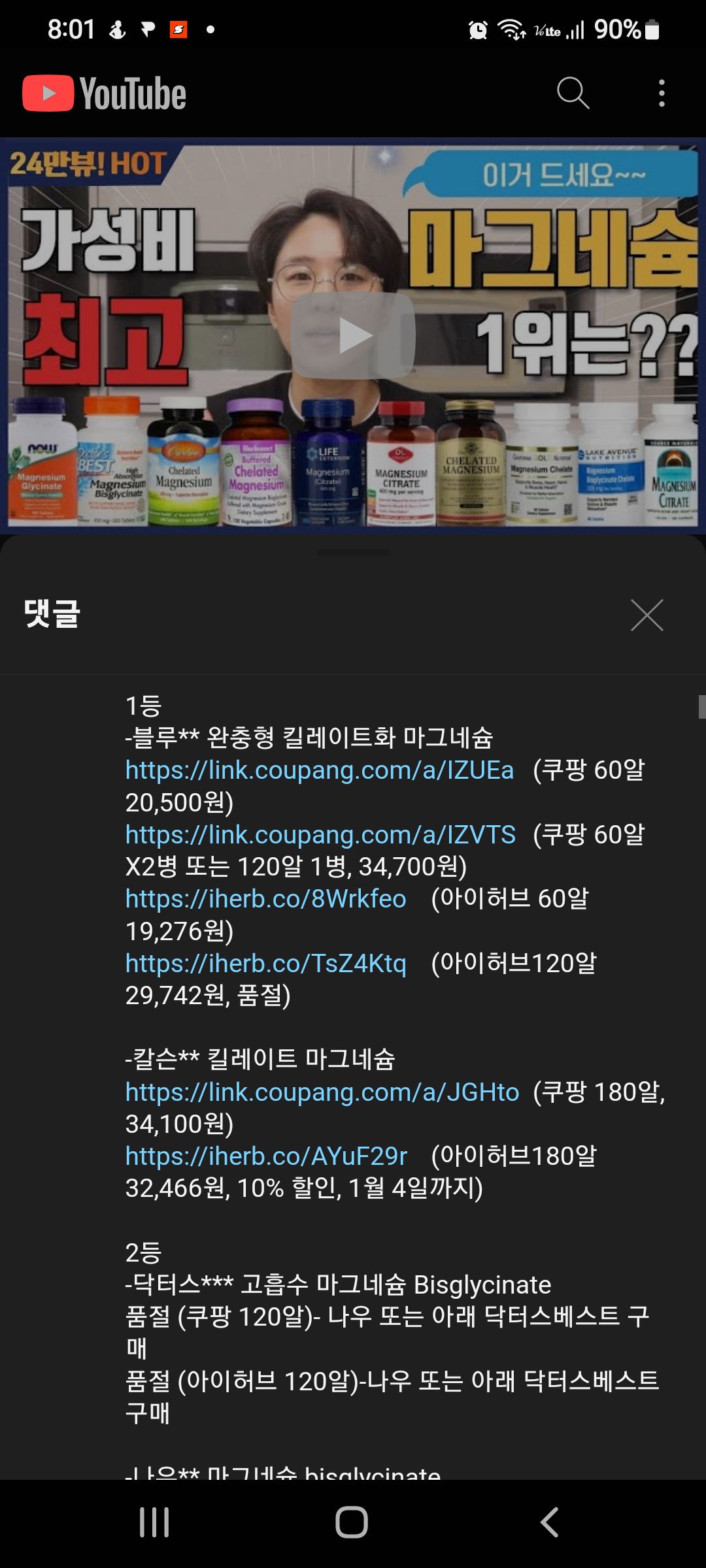 Screenshot_20230112-080148_Samsung Internet.jpg