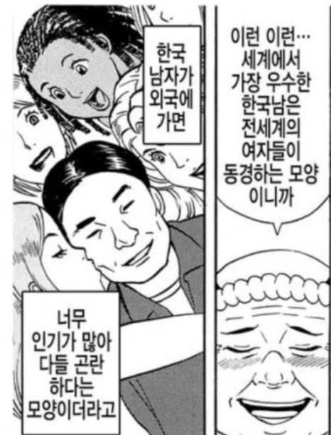 국제결혼 급증1.jpg