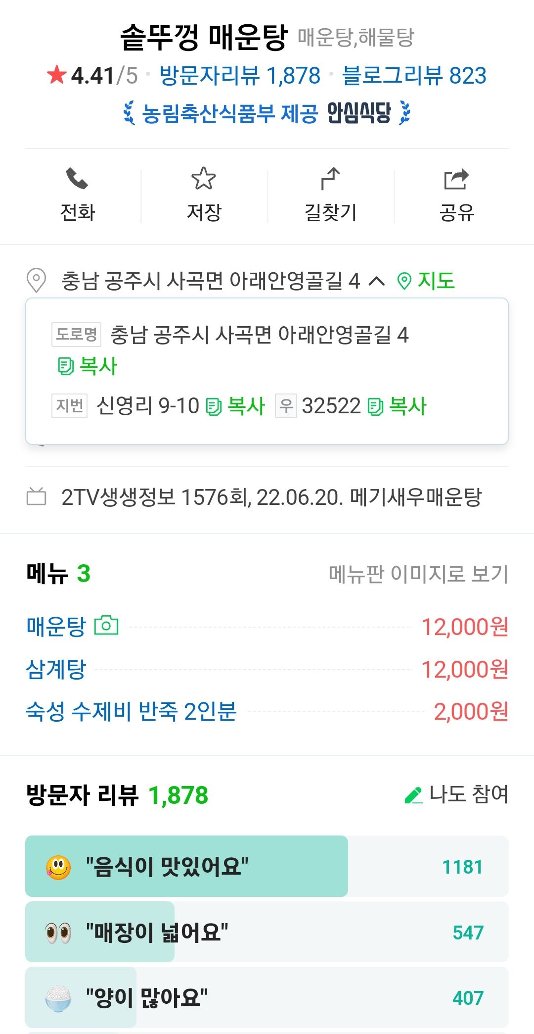 Screenshot_20230326_140102_NAVER.jpg