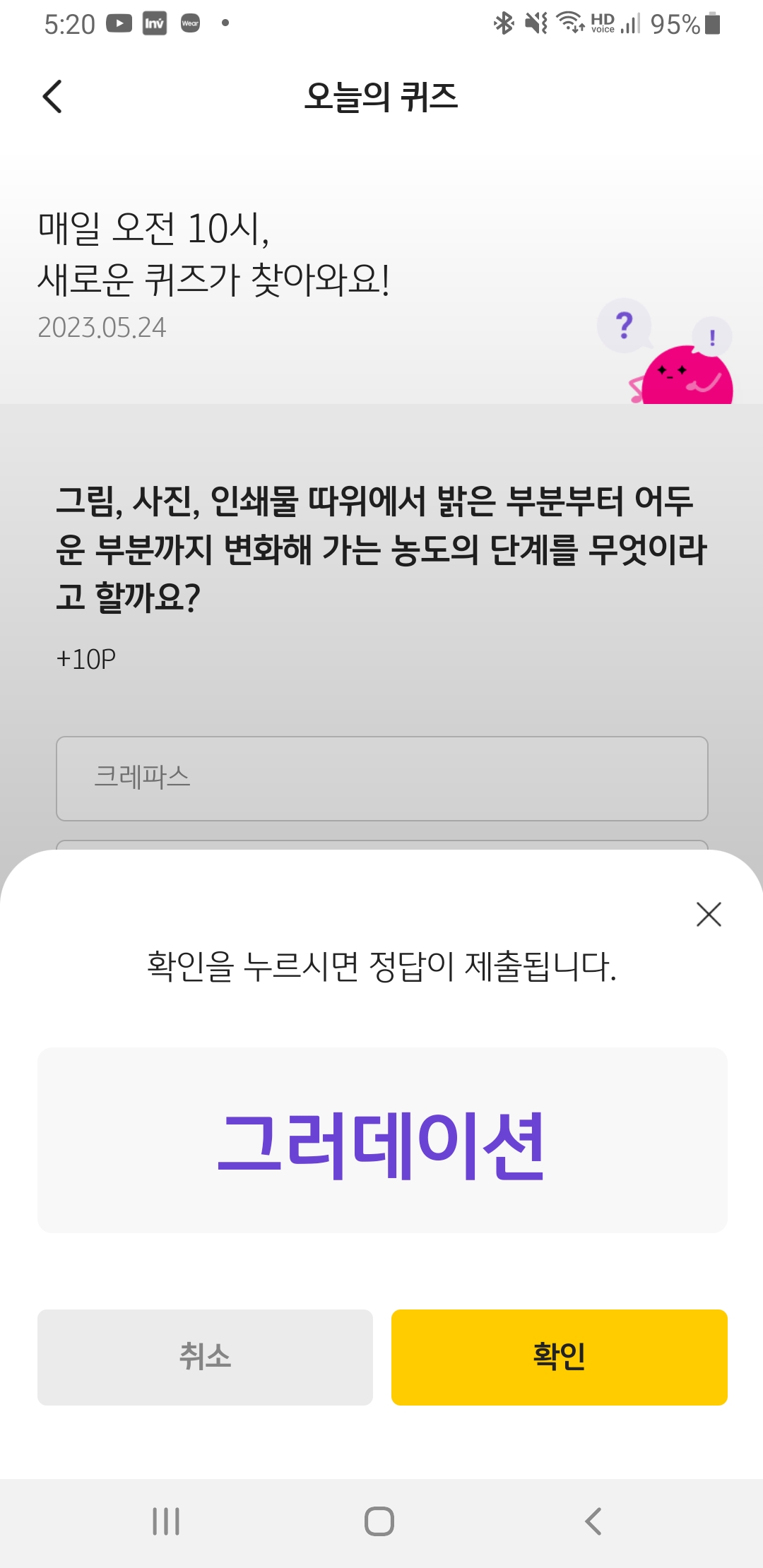 KakaoTalk_20230524_172110587.jpg