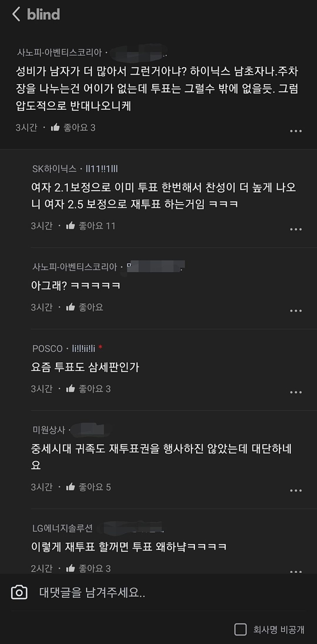 Screenshot_20230605_154025_Naver Cafe.jpg