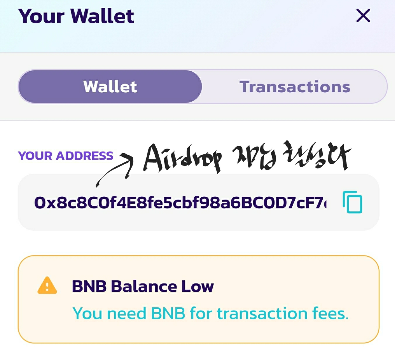 Screenshot_20230821-081521_Trust Wallet.jpg