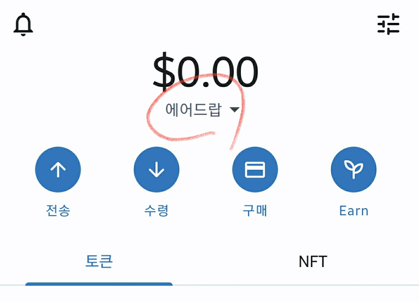 Screenshot_20230821-081314_Trust Wallet.jpg