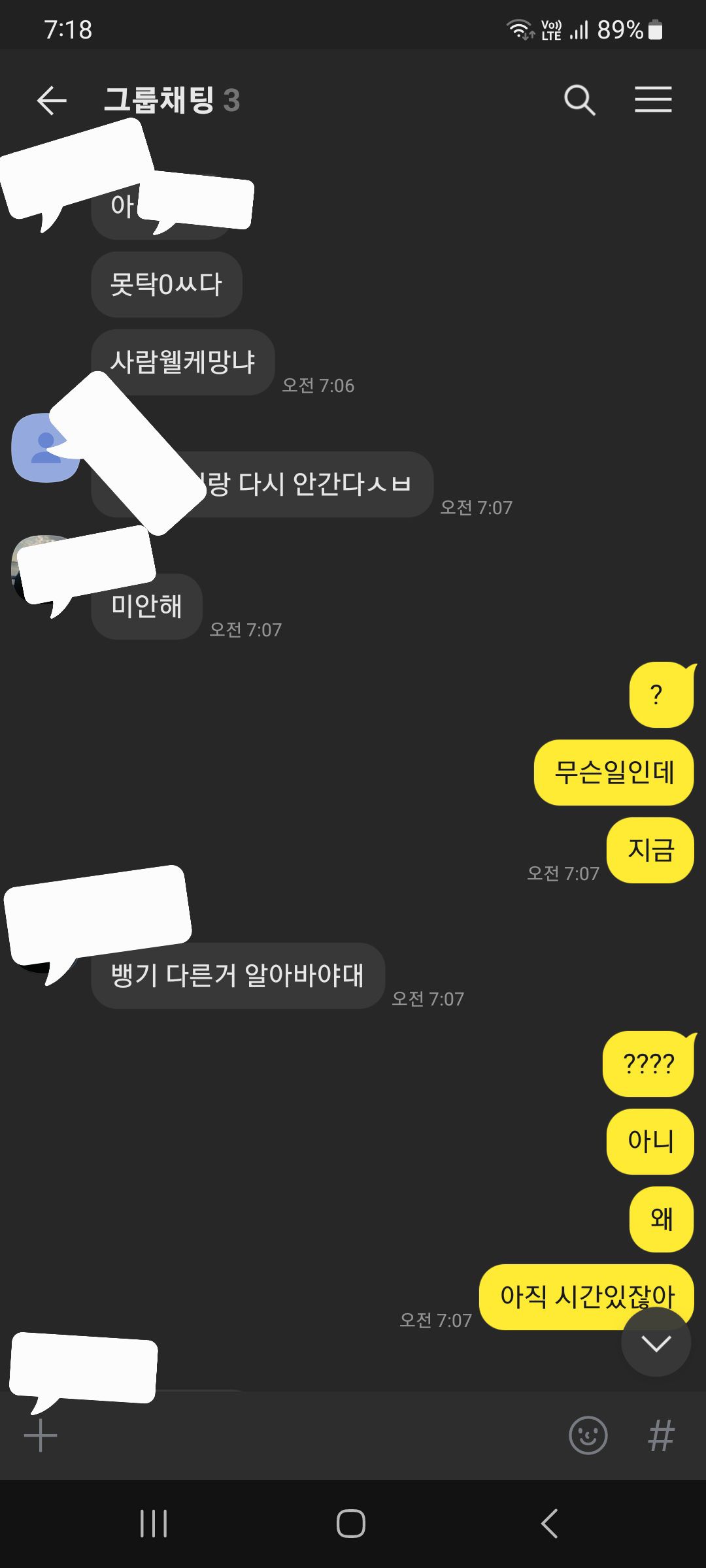 KakaoTalk_20230824_201051526.jpg