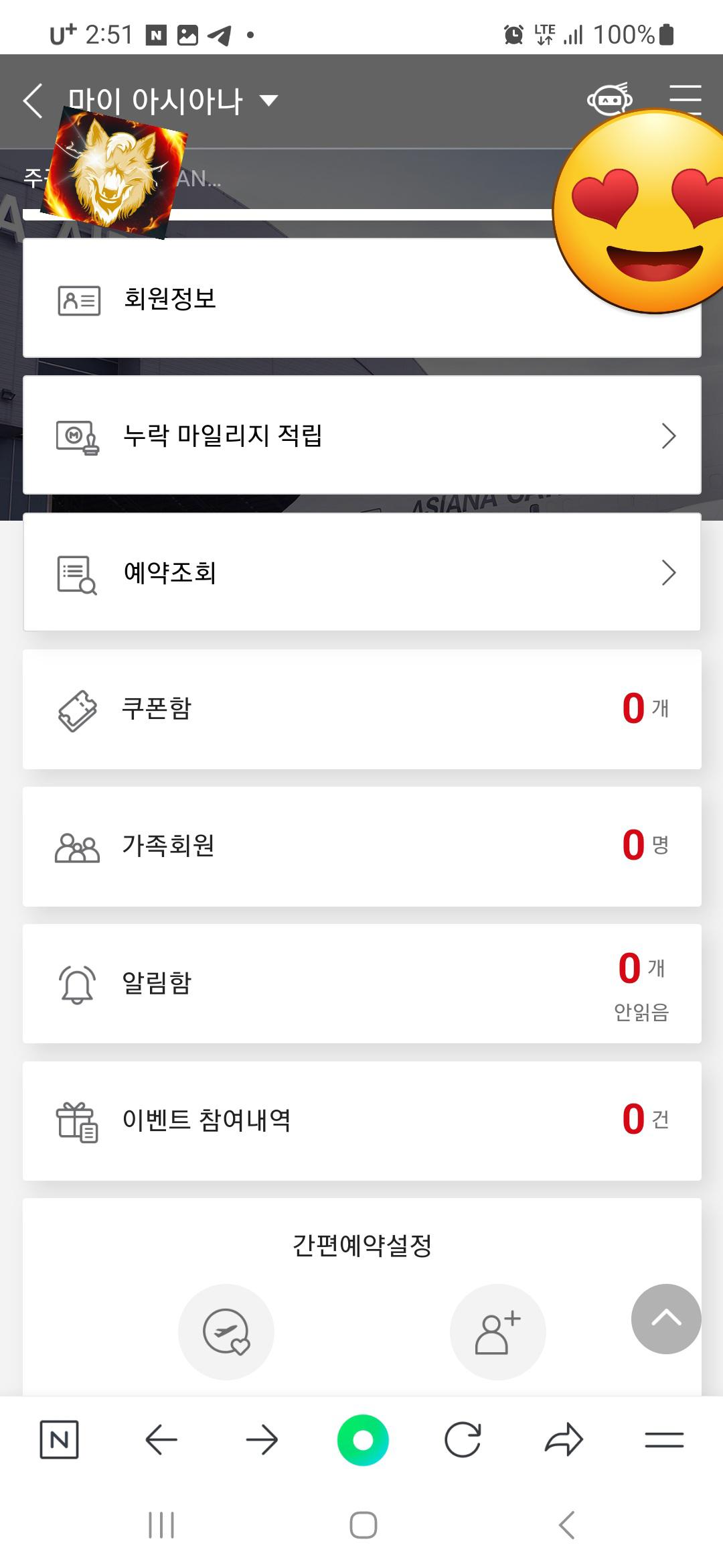 Screenshot_20231004_145138_NAVER.jpg