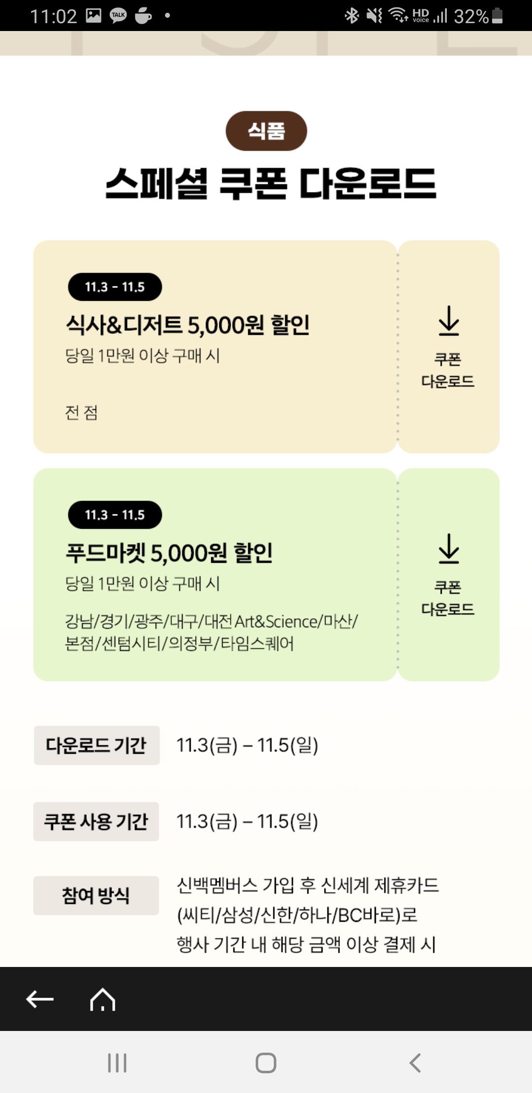 KakaoTalk_20231103_230740584_01.jpg