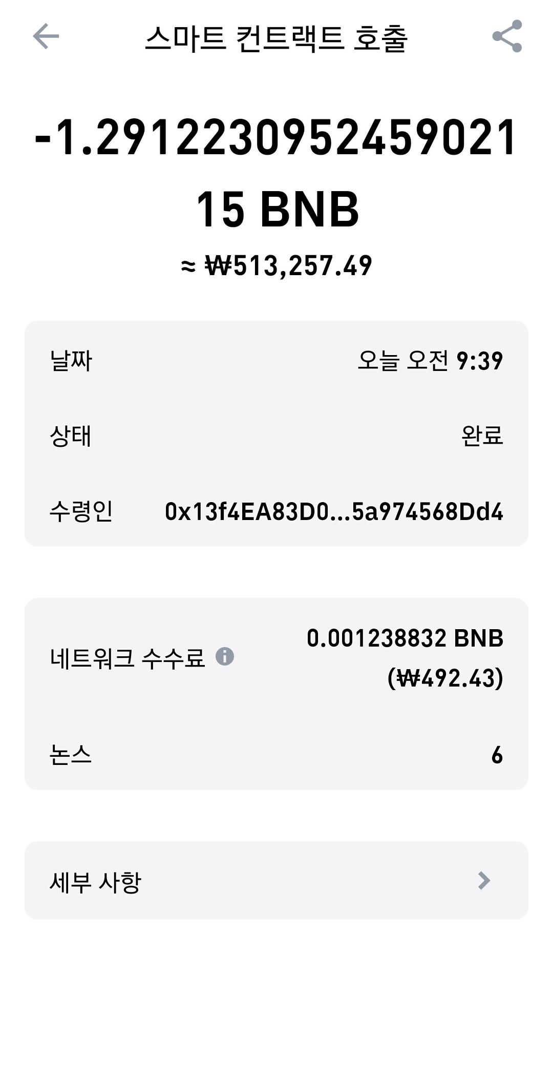 Screenshot_20240115_094119_Trust Wallet.jpg