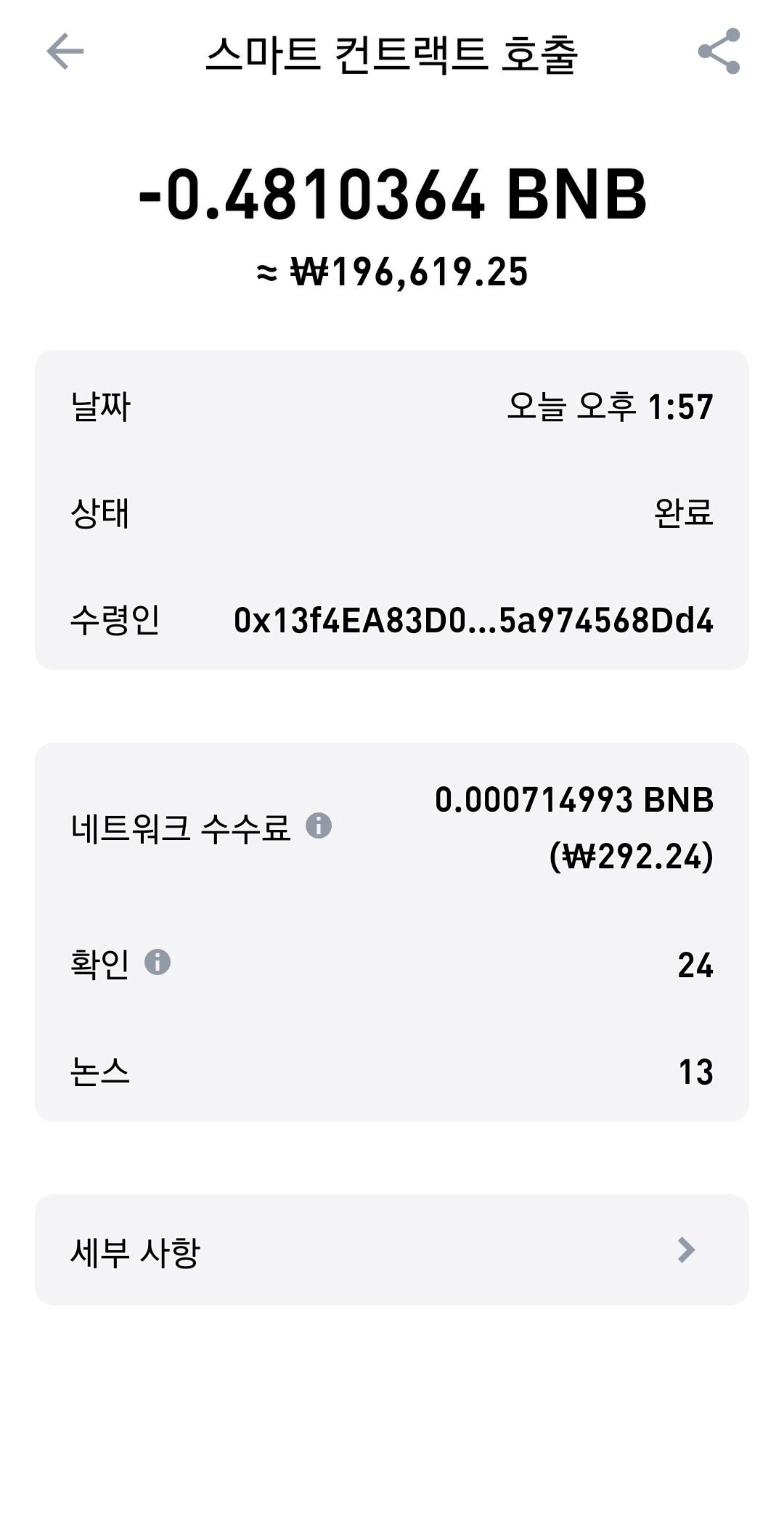 Screenshot_20240127_135901_Trust Wallet.jpg