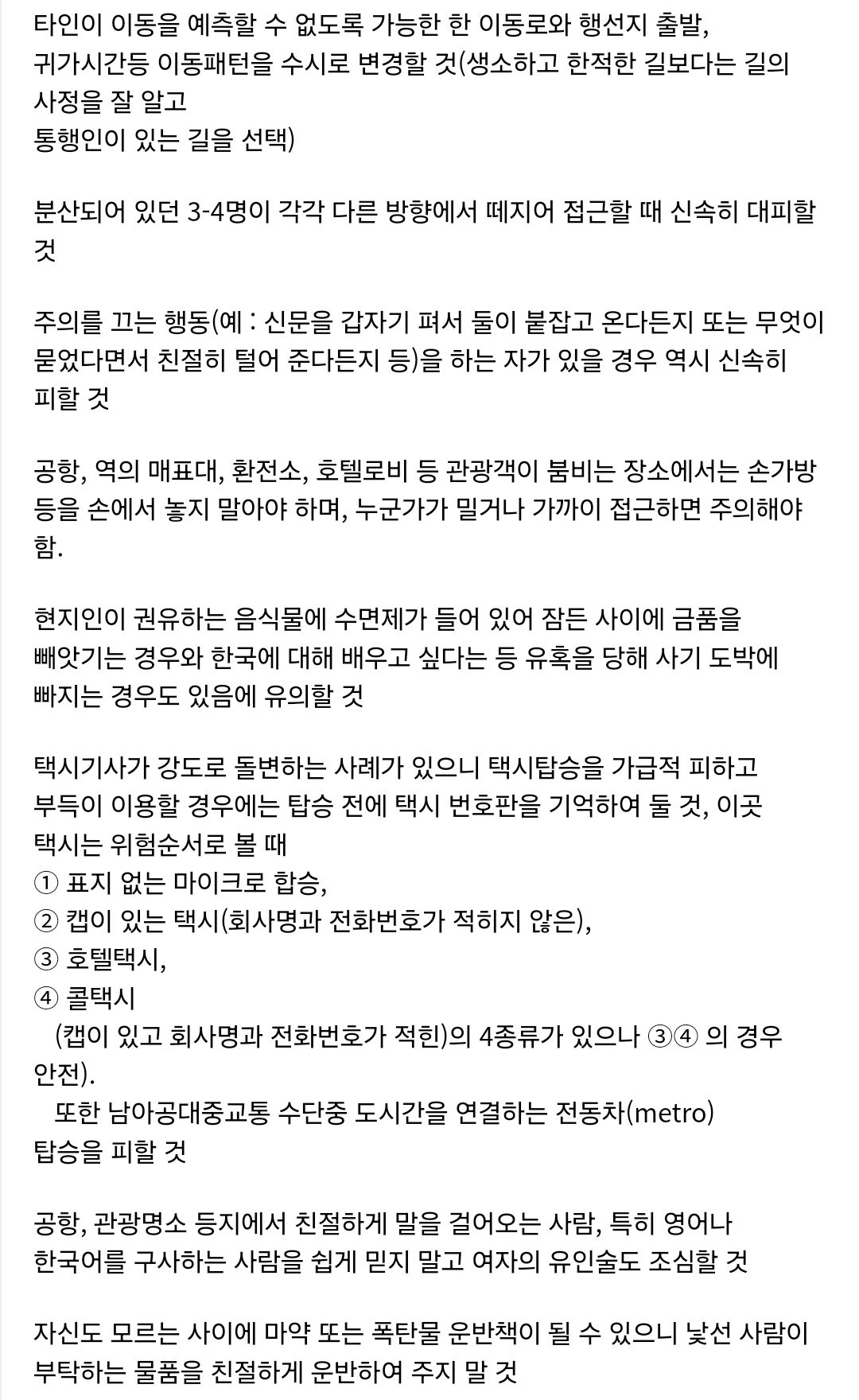 Screenshot_20240411_140453_NAVER.jpg