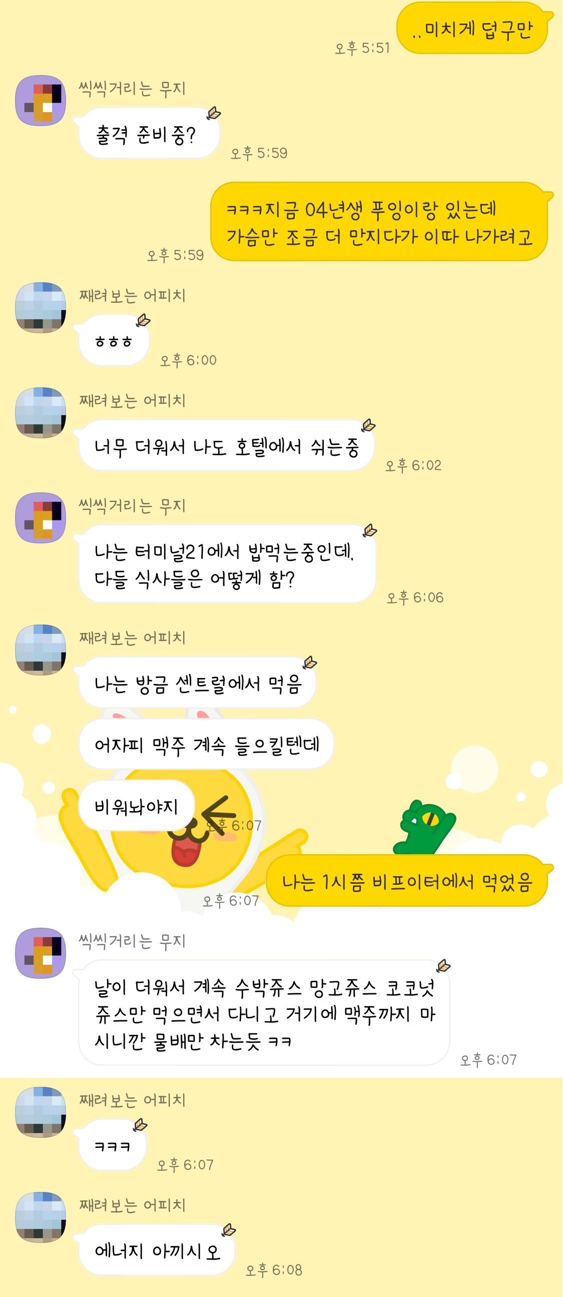 KakaoTalk_20240428_141400075.jpg