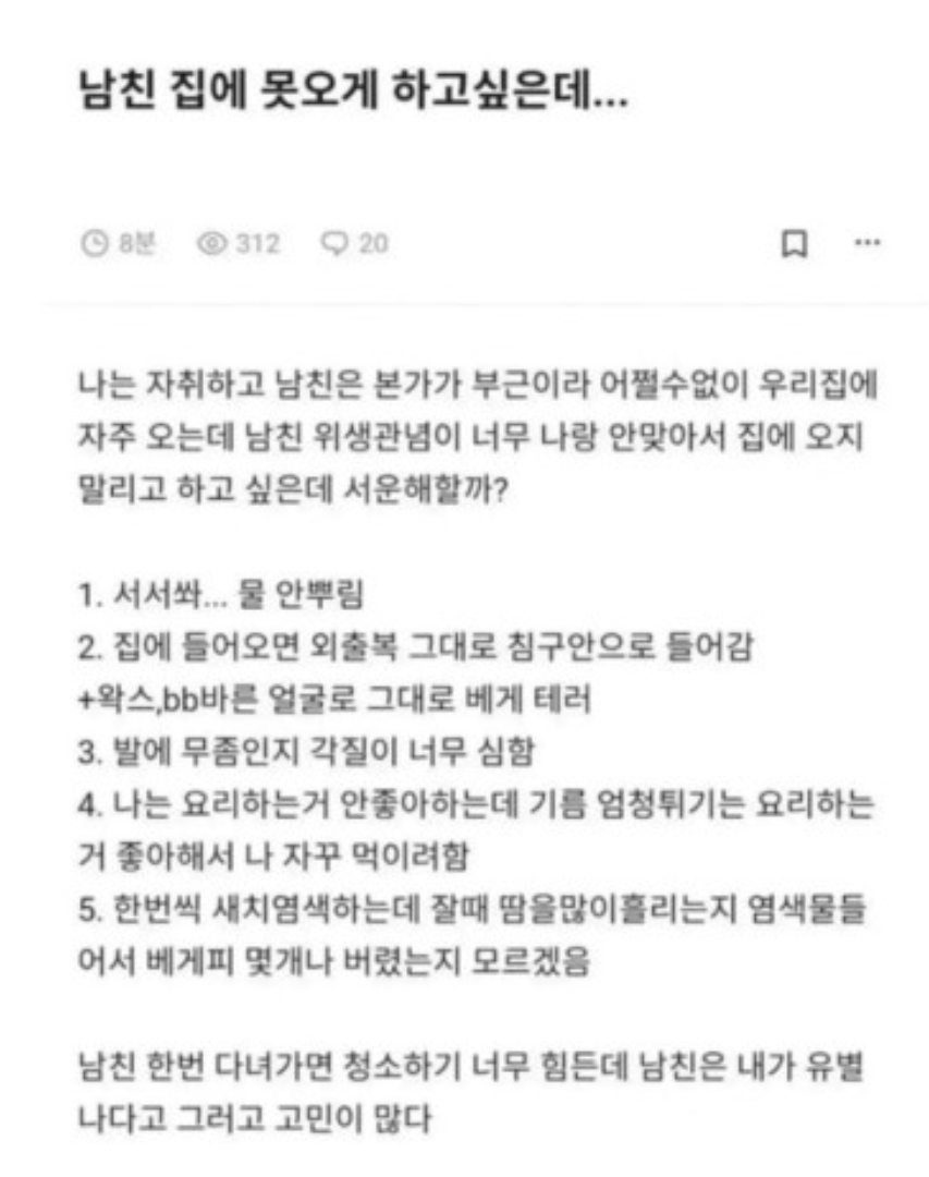 Screenshot_20240515_002259_Naver Cafe_20240515_070837.jpg