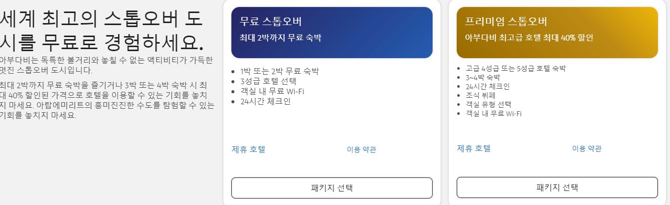 스크린샷 2024-05-30 001132.png.jpg