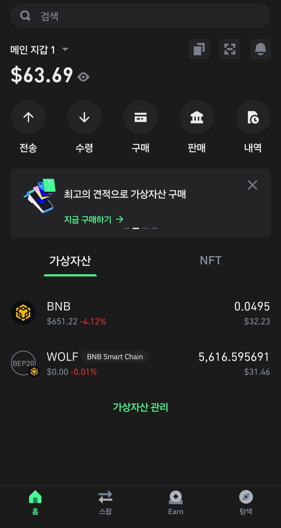 Screenshot_20240610_160050_Trust Wallet.jpg