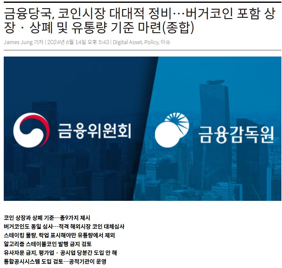 화면 캡처 2024-06-17 005958.png.jpg