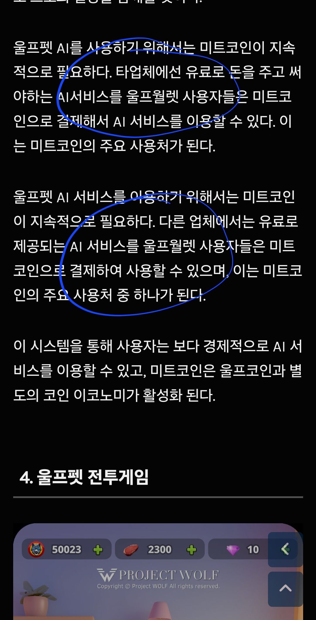 Screenshot_20240806_065936_Samsung Internet.jpg