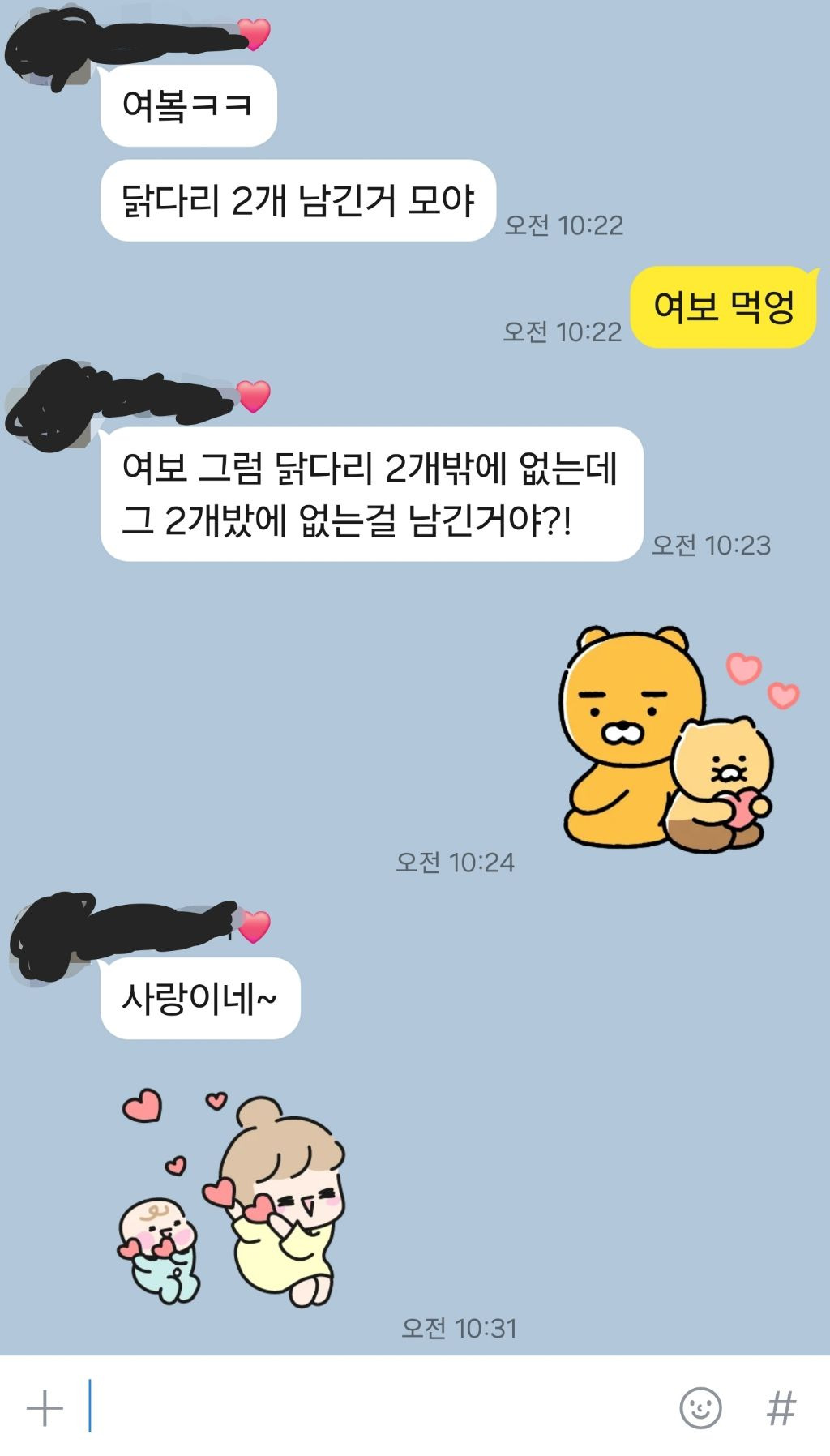 resized_Screenshot_20240806_103240_KakaoTalk_20240807_071651.jpg