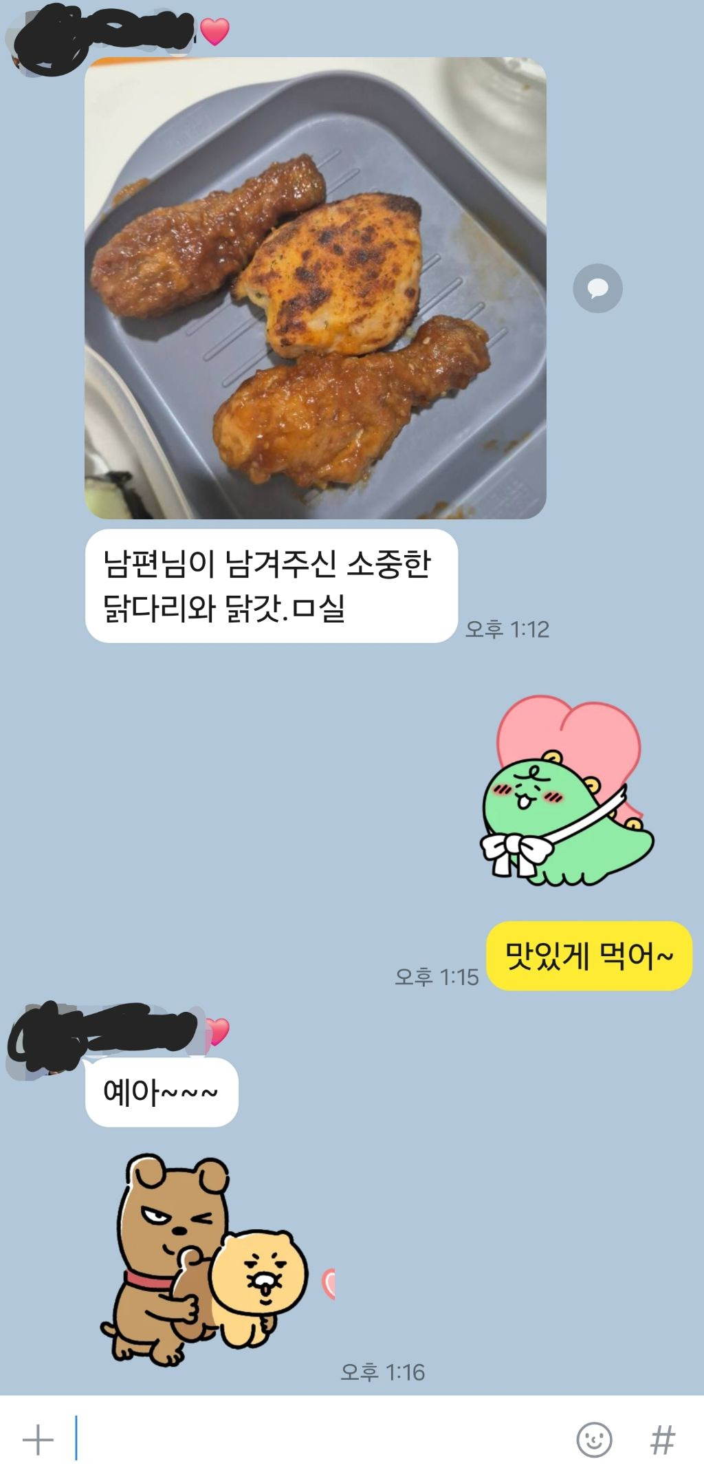 resized_Screenshot_20240806_131812_KakaoTalk_20240807_071653.jpg