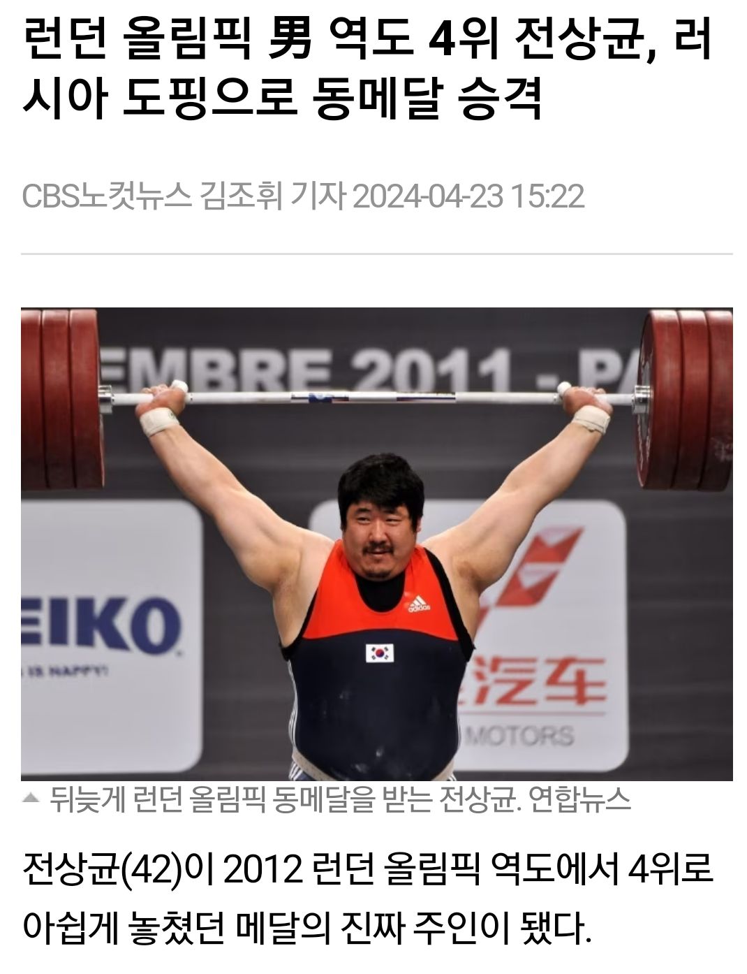 사본-Daum_Screenshot_2024-08-09_16-24-20_20240810_054255.png.jpg